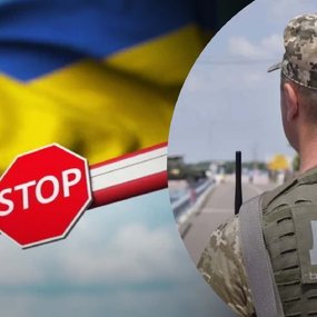 КОМУ МОЖНА ВИЇЖДЖАТИ ЗА КОРДОН? НОВІ ПРАВИЛА - 2025