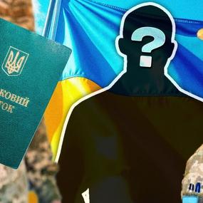 Мобілізація до 25 років
