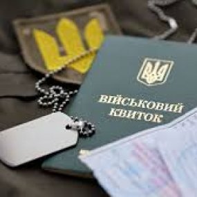 Новий порядок бронювання працівників: все, що потрібно знати підприємствам