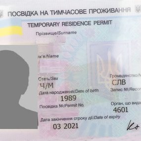 Як отримати посвідку на тимчасове проживання в Україні на підставі відкриття бізнесу?