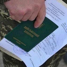 Нові правила проходження ВЛК у 2025 році