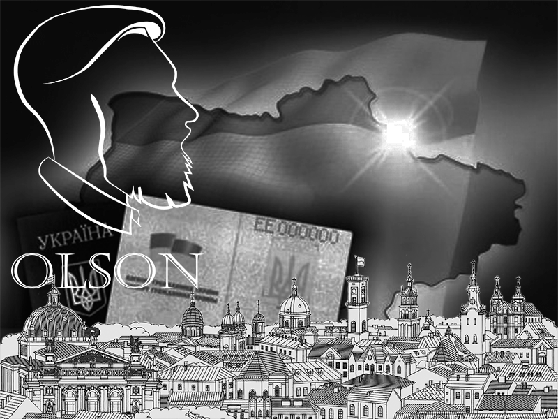 Оформлення (отримання) громадянства в Україні